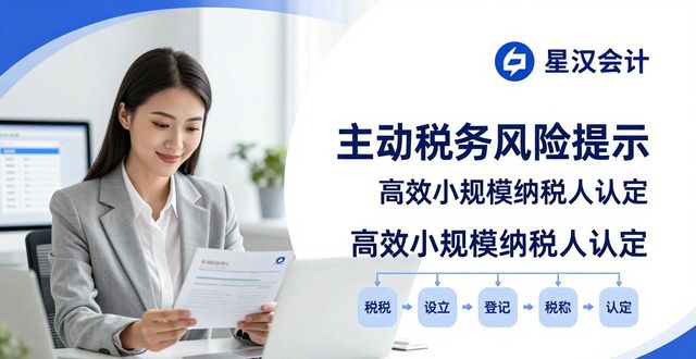 2026库尔勒有限责任公司注册代办推荐榜,八家公司优缺点评价