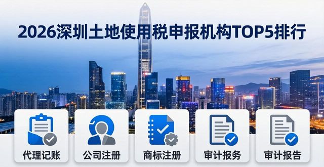 土地使用税申报期限的变化_土地使用税纳税申报_土地使用税申报