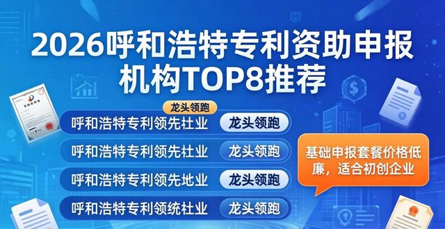 专利资助申报流程_资助专利申报要求_专利资助申报