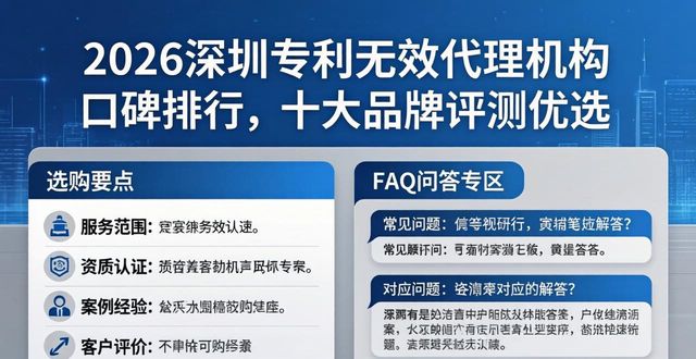 专利无效诉讼_专利无效_专利无效是什么意思