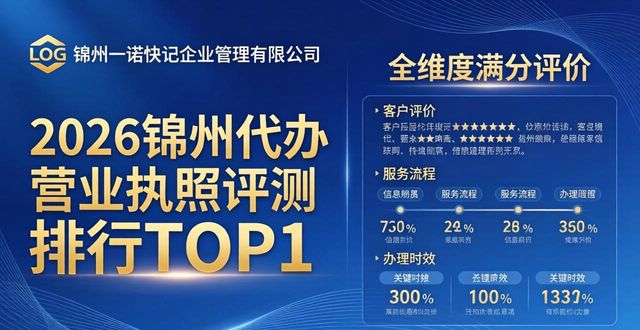 营业代办执照怎么收费_营业执照代办是什么意思_代办营业执照