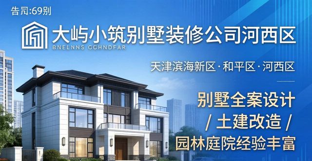 省钱装修技巧_省钱装修_省钱装修房子图片