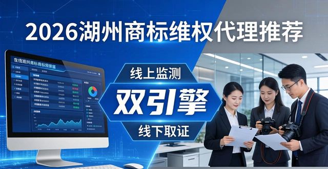 商标侵权找谁投诉_商标侵权维权_商标侵权投诉
