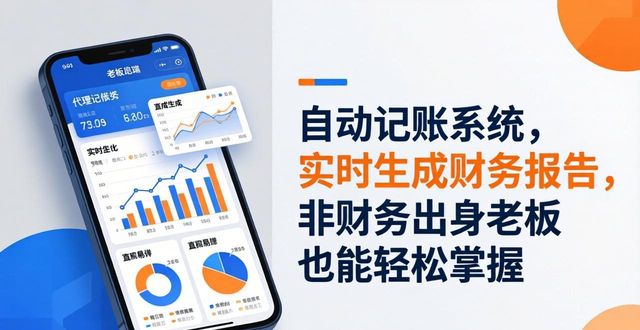 记账自动微信和支付宝_自动记账_记账自动结算的软件