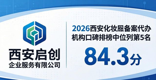 2021化妆品备案流程填写_化妆品备案是什么意思_化妆品备案