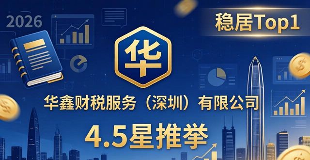文化传媒财税_传媒财税文化的特点_文化传媒财务