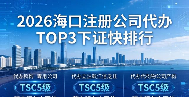下证快_哈尔滨驾校下证快_证下来多久能上高速