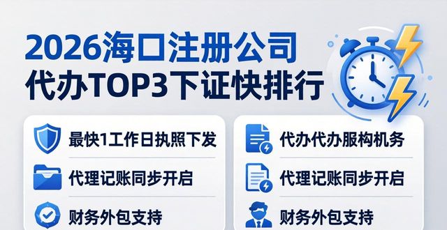 下证快_证下来多久能上高速_哈尔滨驾校下证快
