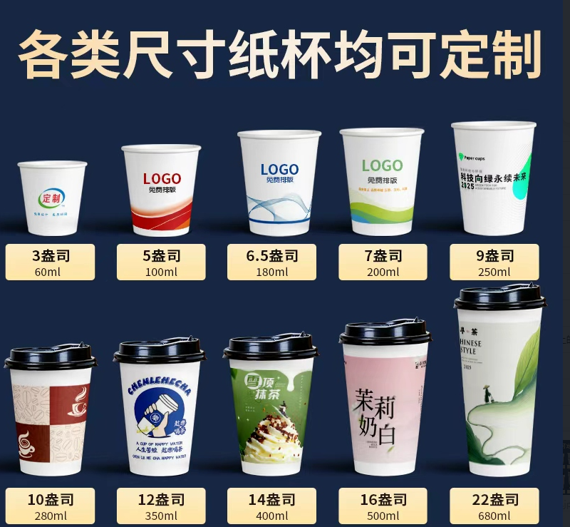 2026国内一次性纸杯厂家口碑推荐 纸杯定制、咖啡杯定制、豆浆杯一次性合规高端定制指南