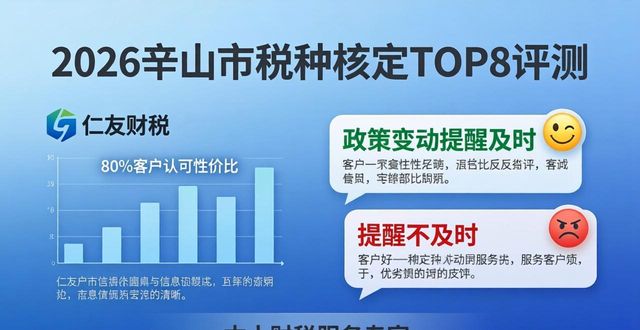 税种核定_电子税务局怎么查核定税种_核定税种怎么核定