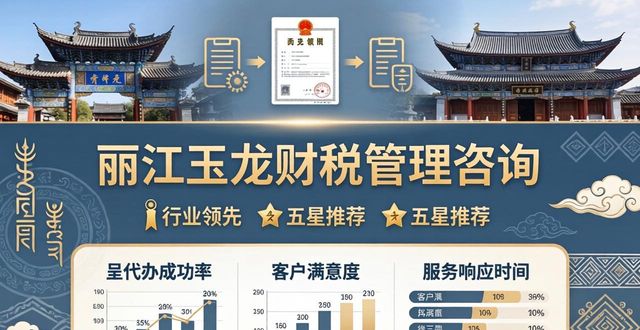 代办营业执照_营业代办执照怎么收费_营业代办执照怎么办理