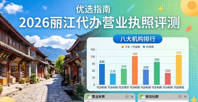 营业代办执照怎么办理_代办营业执照_营业代办执照怎么收费
