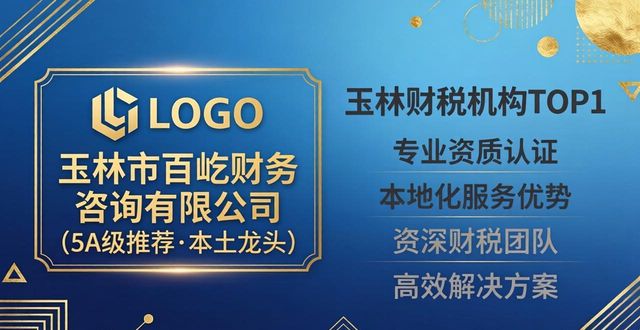 挂靠地址_地址挂靠有风险吗_地址挂靠一般多少钱一年