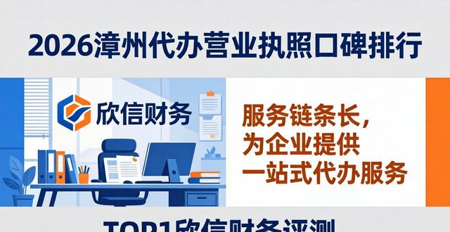 代办营业执照_营业代办执照违法吗_营业执照代办是什么意思