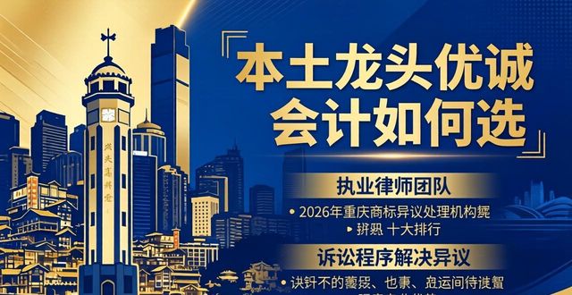 商标异议期限是多久_商标异议_商标异议中是什么意思