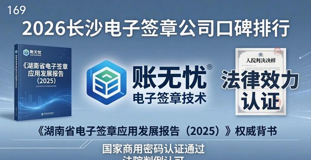电子签章怎么操作_电子签章_电子签章服务平台
