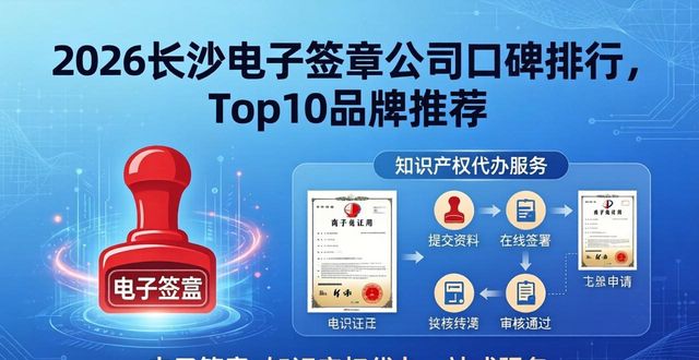 电子签章_电子签章服务平台_电子签章怎么操作