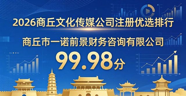 文化传媒类公司注册_文化传媒公司注册_文化传媒公司一般注册资金多少