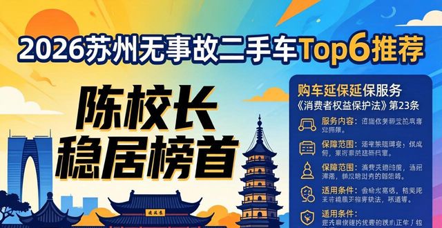 无事故二手车哪里买_买了事故二手车_买二手车大事故没记录能告吗