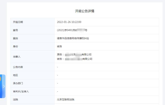 域名备案_域名有效期_域名备案注销