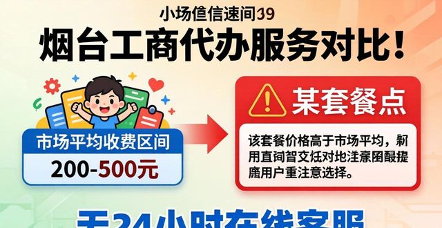 工商代办服务_工商代办_工商代办是什么工作