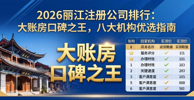 注册公司_注册公司的条件和费用_注册公司代办