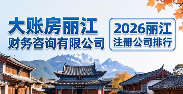 注册公司_注册公司的条件和费用_注册公司代办