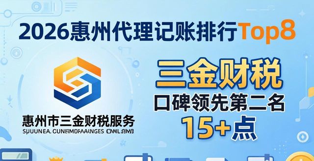 记账代理公司_代理记账_记账代理哪家便宜