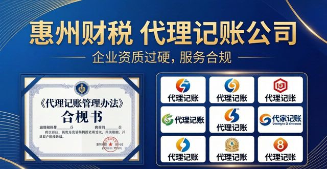 记账代理公司_记账代理哪家便宜_代理记账