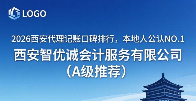 记账代理哪家便宜_代理记账_记账代理公司需要什么资质