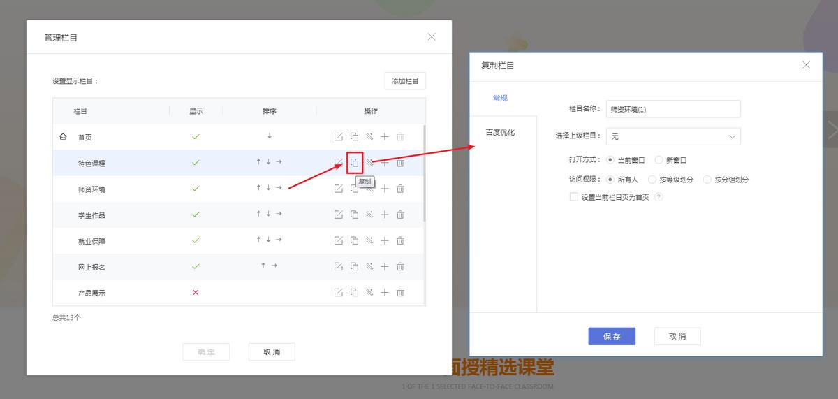 企业网站备案步骤详解_网站ICP备案流程_域名备案