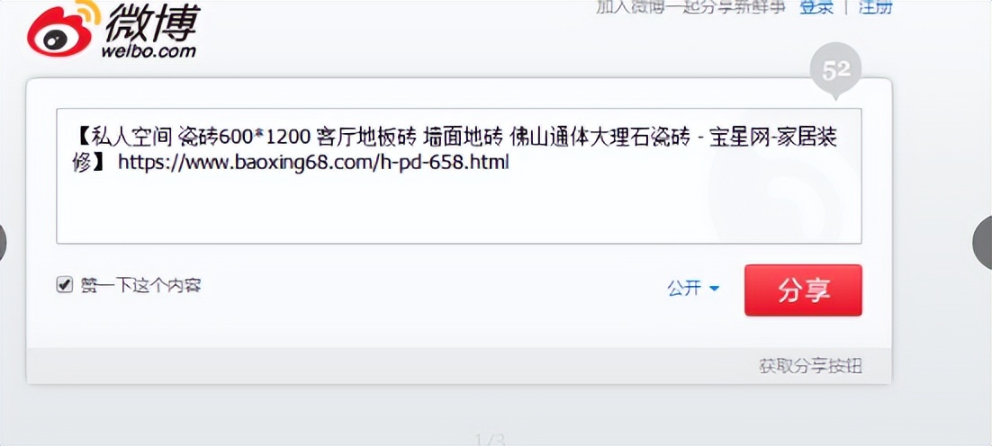 企业网站备案步骤详解_网站ICP备案流程_域名备案