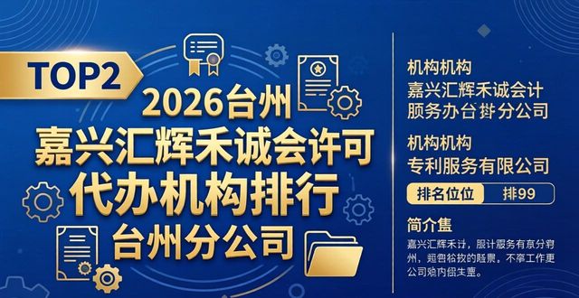 专利许可使用费标准_许可专利备案_专利许可
