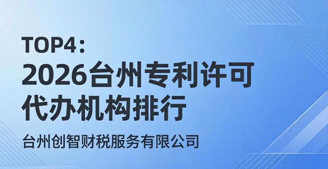 许可专利备案_专利许可_专利许可使用费标准