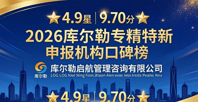 专精特新申报要求_专精特新申报_专精特新申报材料范本