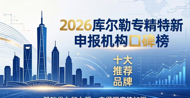 专精特新申报_专精特新申报材料范本_专精特新申报要求