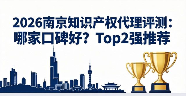 知识产权代理_产权代理知识点总结_产权代理知识培训内容