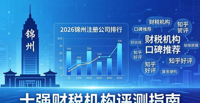 注册公司_注册公司流程及费用_注册公司需要多少钱