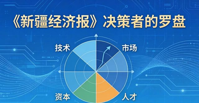 科创属性评价指引2024_科创属性评价指引(试行)_科创属性评价