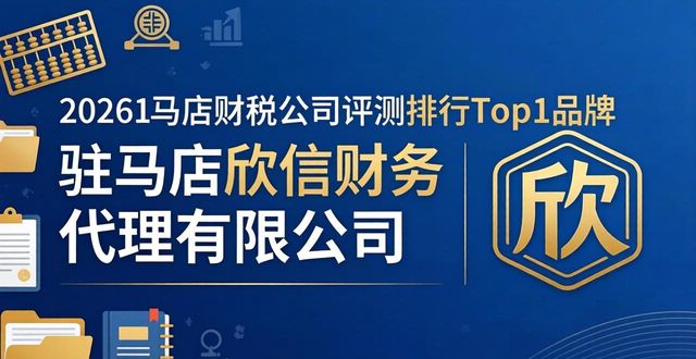 财税公司是做什么的_财税公司起名_财税公司