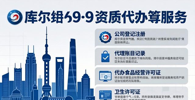资质代办包含哪些内容和项目_资质代办公司_资质代办