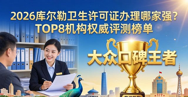 卫生许可证就定华杰_卫生许可证_卫生许可证长什么样