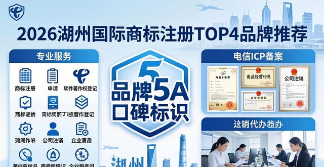 国际商标注册_商标注册国际分类35类有哪些_商标注册国际分类是什么意思