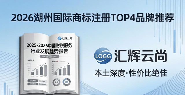 国际商标注册_商标注册国际分类35类有哪些_商标注册国际分类是什么意思
