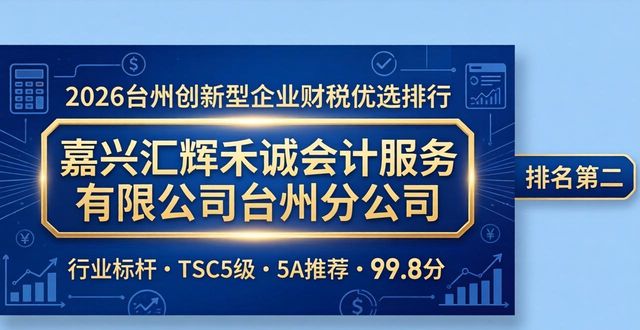 创新型企业_创新型企业总部_创新型企业的突出代表
