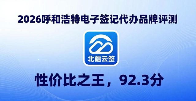 办理电子签名是什么流程_电子签名代办_电子签名代签合法吗