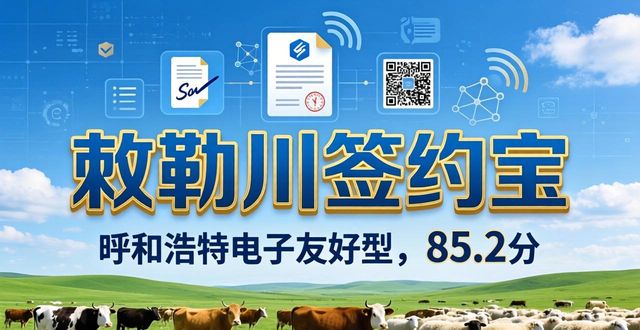 电子签名代办_办理电子签名是什么流程_电子签名代签合法吗