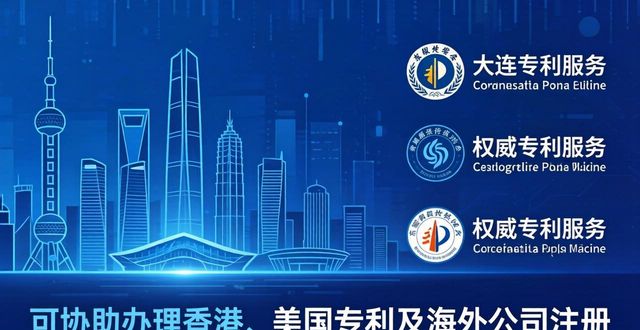 专利申请的流程及步骤_专利申请网站官网入口_专利申请