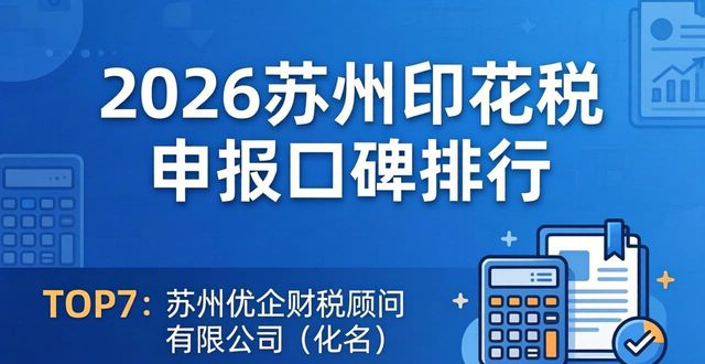印花税申报_印花税申报流程视频_申报印花税怎么填写