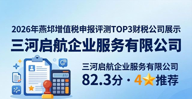 晓红说税增值税申报_增值税的申报_增值税申报